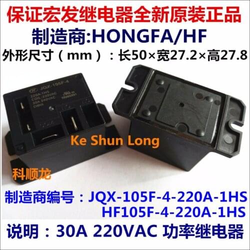 Free shipping lot(5pieces/lot) 100%Original New HF JQX-105F-4-220A-1HS HF105F-4-220A-1HS 4PINS 30A240VAC 220VAC Power Relay