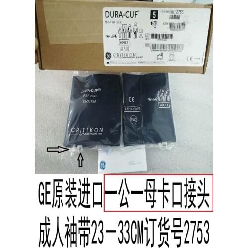 GE imported One male and one female bayonet adult cuff 23－33CM Order number 2753