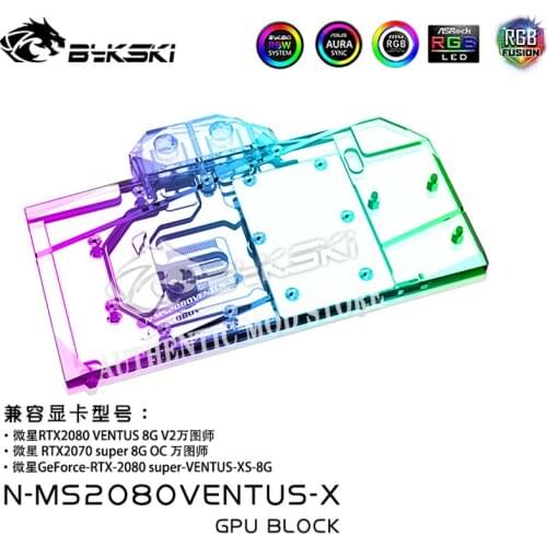 Bykski N-MS2080VENTUS-X Full Coverage GPU Water Block For MSI GEFORCE RTX2080 VENTUS 8G V2/MSI RTX2070 SUPER 8G Graphics Card