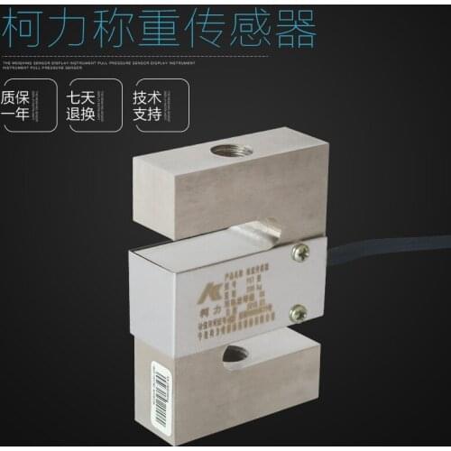 PST Load Cell Weighing Sensor 100% new and original