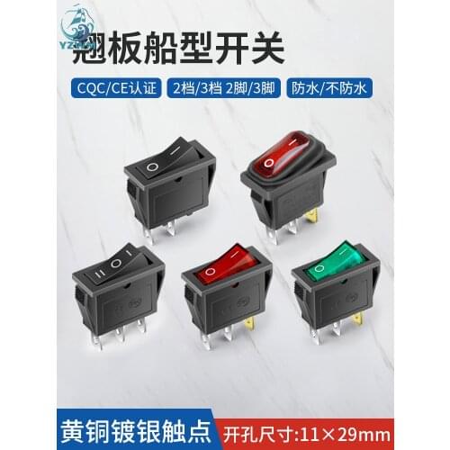 KCD3 Ship Type Switch Small Electric Frying Pan Electric Rice Cooker Power Button Switch 3 Pin 2 Gear Waterproof Band Lamp 16A