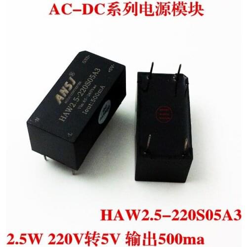 Power module 220V to 5V module power 2.5W output 500mA HAW2.5-220S05A3