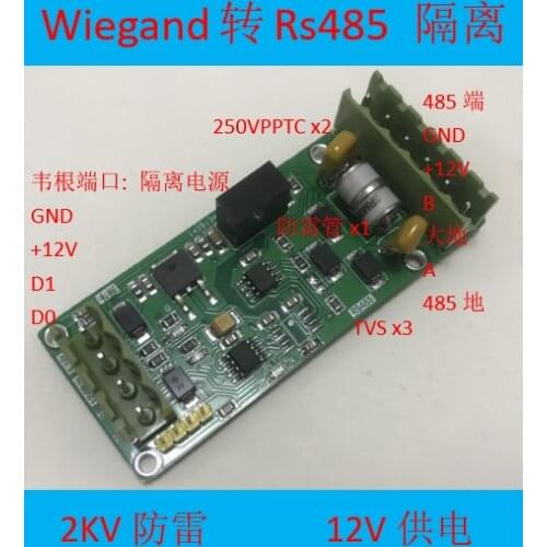 Wiegand 34 to RS485 Isolation Module Wiegand Converter