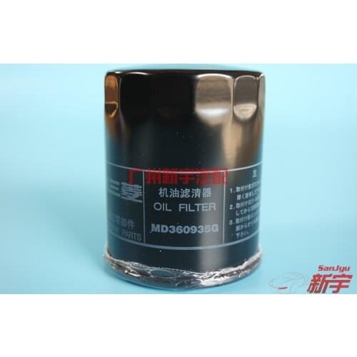 Mitsubishi outlander ASX LANCER Etc.engine oil filter MD360935G GMMC GENUINE