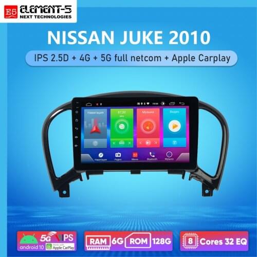 ELEMENT-5 9" 6G+128G Android 10 4G 5G WIFI RDS DSP Car Radio Multimedia Video Player For NISSAN JUKE 2010 Navigation GPS HiFi