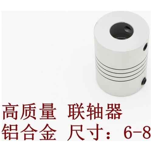 Encoder coupling 6-6 8-8 8-10 6-10L aluminum alloy wear-resistant coupling