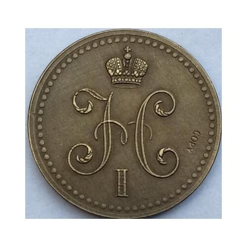 Wholesale 1840 russian coins 1 Kopeks copy 100% coper manufacturing