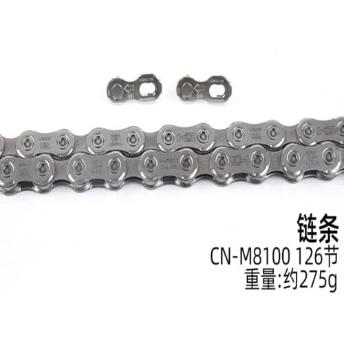SHIMANO XT CN M8100 SLX M7100 118L Chain 12s Mountain Bike Bicycle