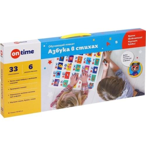 Ontime  China