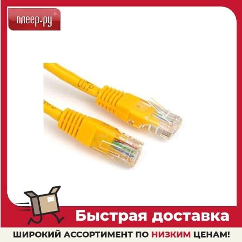 RIPO Extension Cords