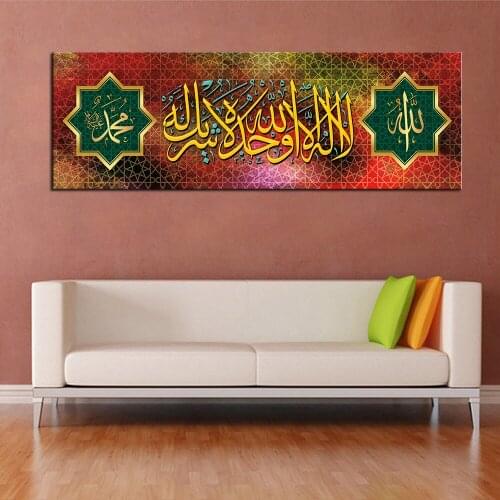 Unique Design Muslim Home Decoration Arabic Calligraphy Quran Muslim diy Diamond Painting Full drill 5d diamond Embroidery A2245