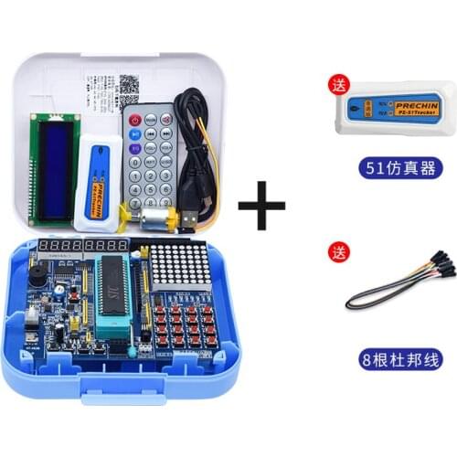 51 MCU Developed Board Experimental Video Tutorial With Dot Matrix STC89C52 Chip Learning