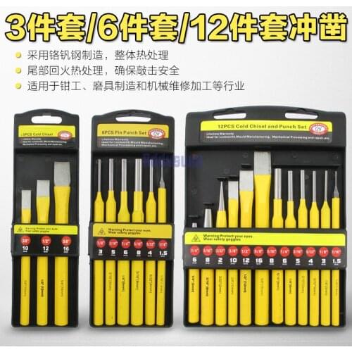 Steel flat chisel cone punch cylinder punch cone punch center punch nail punching chisel woodworking flat drill chisel