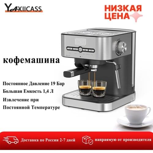 Рожковые кофемашины YAXIICASS China At AliExpress