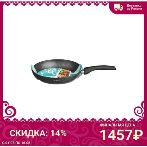 Литые сковородки Катунь China At AliExpress