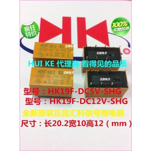 Relay HK19F-DC5V-SHG HK19F-DC12V-SHG