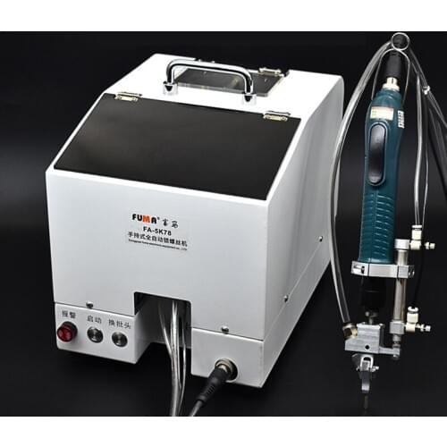 Handheld Fully Automatic 220V/100W Lock Screw Machine Blowing Permutation Supply Screw Machine Automatic Feeding Tools Equipment