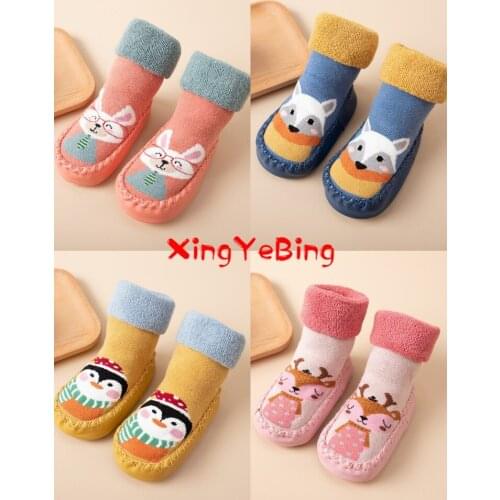 Baby Cartoon Boy And Girl All-Purpose Toddler Walker Boys And Girls Children Soft Rubber Floor Shoes Knitted Boots Non-Slip