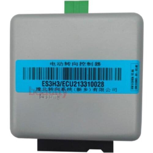 Steering gear steering controller EPS module for Changan T20