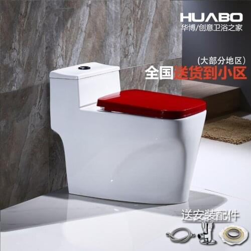 Toilet household bathroom toilet seat toilet water-saving new 250 pit distance color square water closet