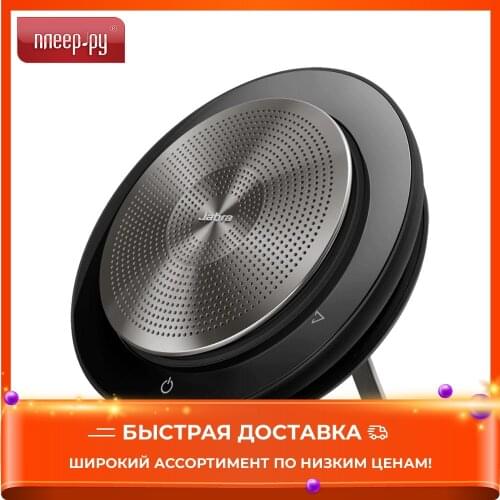 Jabra VoIP Phones