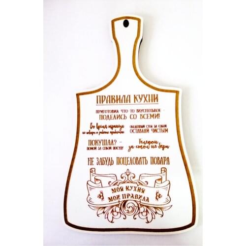 LaserRom Kitchen Goods