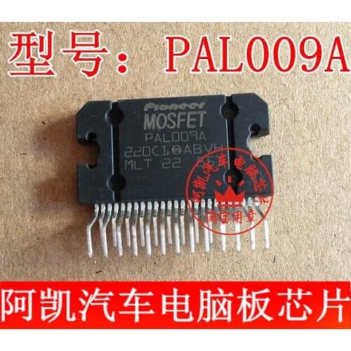 PAL009A car spot power amplifier chip shop, quality assurance