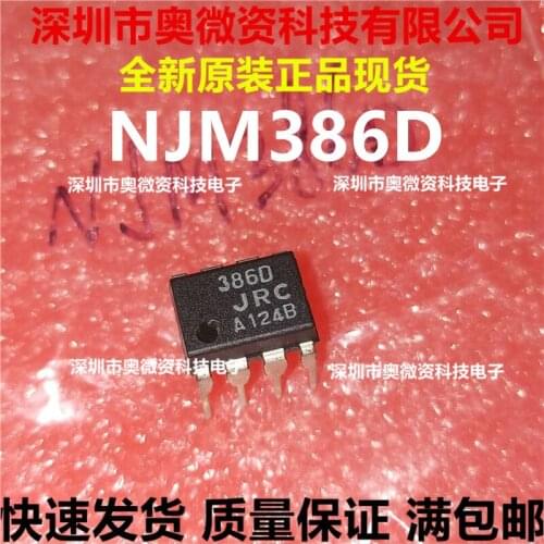 100% Original In Stock New NJM386D JRC386D 386D DIP-8