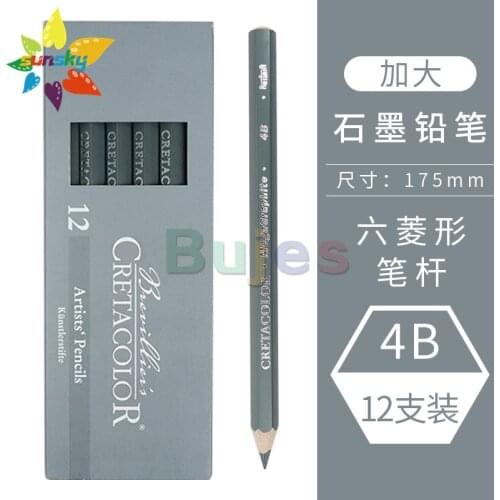 Cretacolor 12PCS Increase the HB graphite pencil HB/2B/4B 10 mm hexagon pen rod Core diameter 5.8 mm professional art supplies