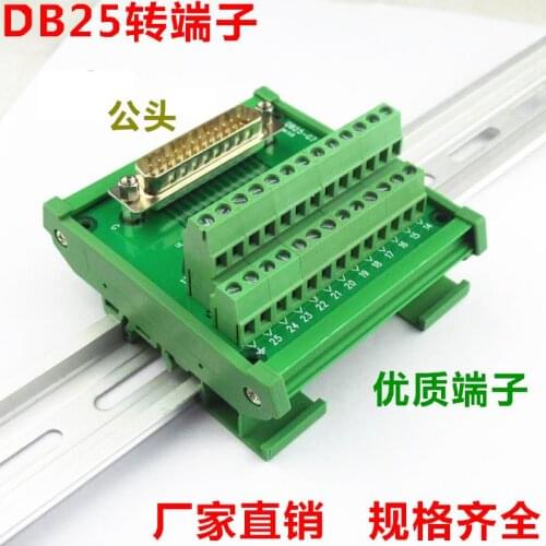 DB25 male D-SUB 25 Pin Port Signals Breakout PCB Board Screw terminal Adapter connector DR25 with housing, Din Rail Mounting
