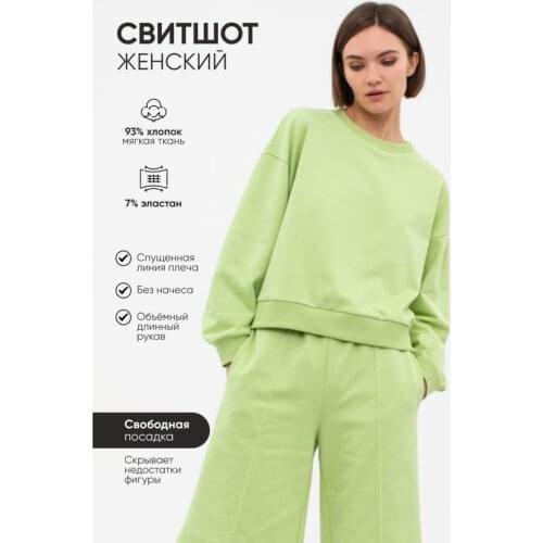 UNIIZE Women's Sweatshirts