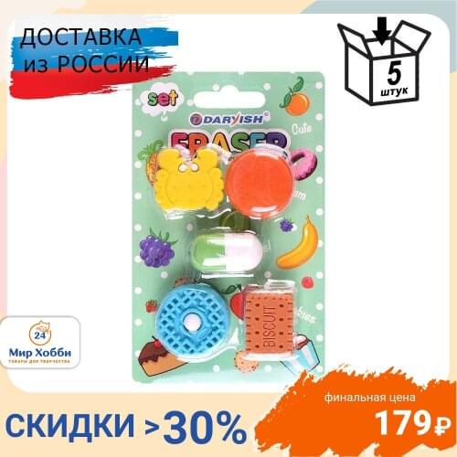 Ластики Darvish China At AliExpress