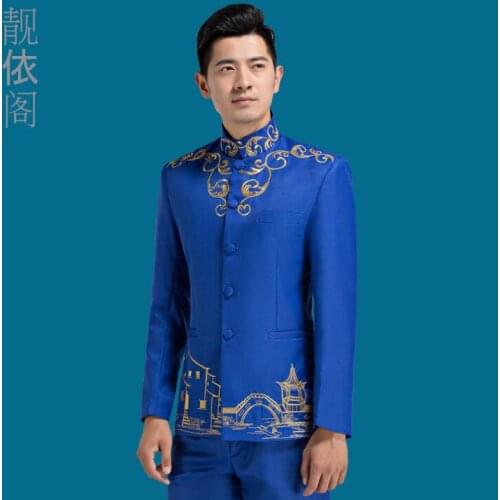 Singer stage national clothing for men suit set with pants embroidery mens wedding suits costume groom formal dress stand collar