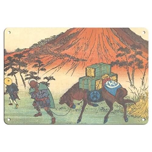 Oiwake Station - from Sixty-Nine Stations of Kiso Road - Japanese Ukiyo-e Woodblock Print by Hiroshige Metal Tin Sign
