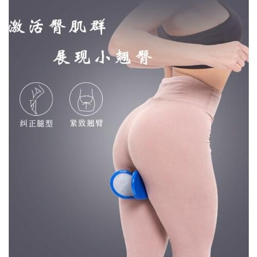 Ladies beautiful buttocks training beautiful buttocks clip sink postpartum muscle rehabilitation leg muscles