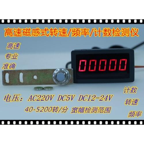 5135 Panel Frequency Meter Digital Display Harvester Motor Engine Excavator Car Modification Tachometer Magnet Bracket