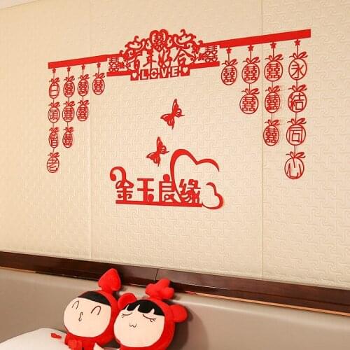 Marriage Wedding Marriage room Decoration Arrangement Supplies Customize Bedroom Bedside Hi Word Non-woven Wall Sticker