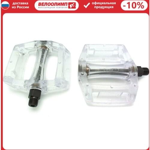 KAMIGAWA Bicycle Pedals