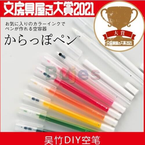 KURETAKE, Self-mixing Ink Series, Color Ink DIY Set, Empty Pen Cover, Self-made Hand Ink Pen(ECF160-500), JP(Origin)