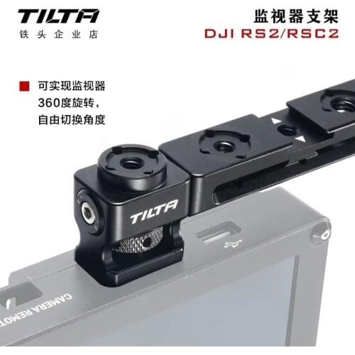 TILTA DJI RS 2/RSC 2 Ronin S2 Professional Shooting Kit—Monitor Stand bracket