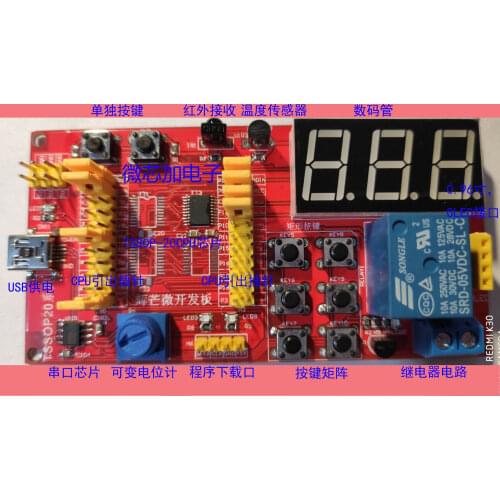 FT61F145/145A FT61F045 FT60F025 Compatible Multi-series Development Board