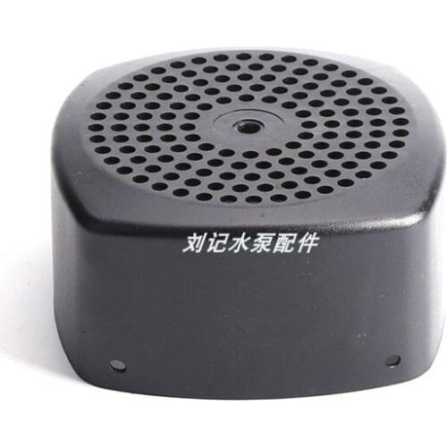 Water pump square wind cover motor rear housing water pump heat dissipation shield wind blade back cover motor hood three-phase