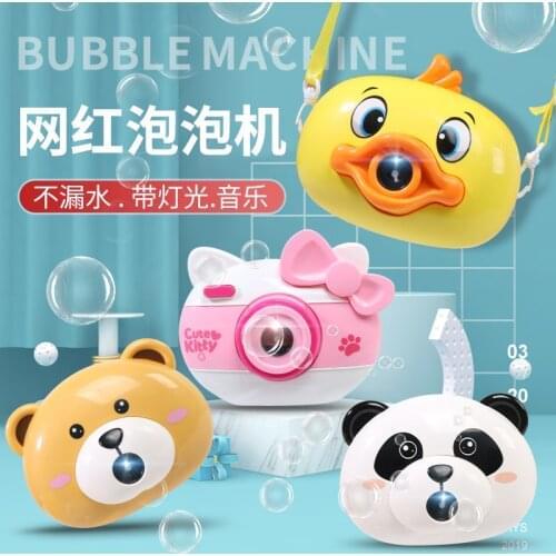 Automatic Cartoon Pig Animal Soap Children Bubble Maker Camera Bath Wrap Machine Toys With Music Light Bubble Gifts For Kids