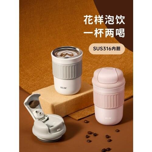 Vacuum Cup Portable 316 Stainless Steel Cold Water Cup Simple Ins
