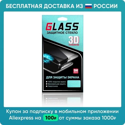 3D Fiber Wireless Chargers For Iphone