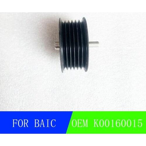 For BAIC BJ40L B80C B40 Pickup PLUS belt idler assembly For Saab K00160015 K00860302