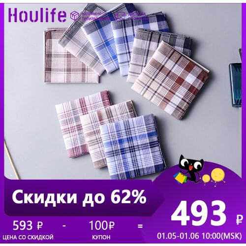 Houlife Men's Handkerchiefs