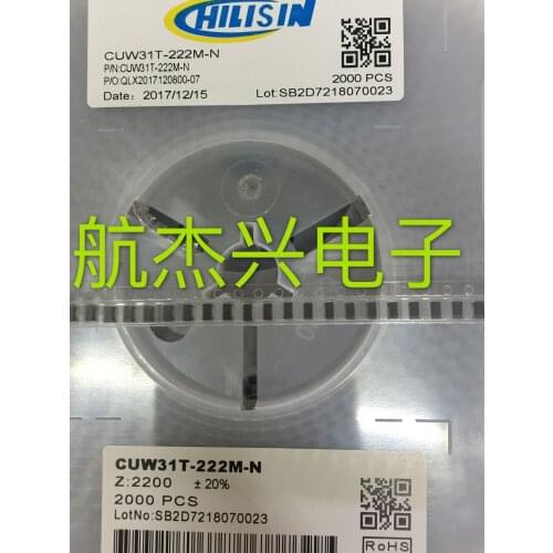 Original New 100% CUW31T-222M-N 4pin SMD common mode filter inductor 2200R 2.2K 3216 1206