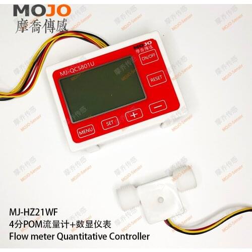 High precision Quantitative control instrument QC801 digital display table a set Hall flow sensor MJ-HZ21WF