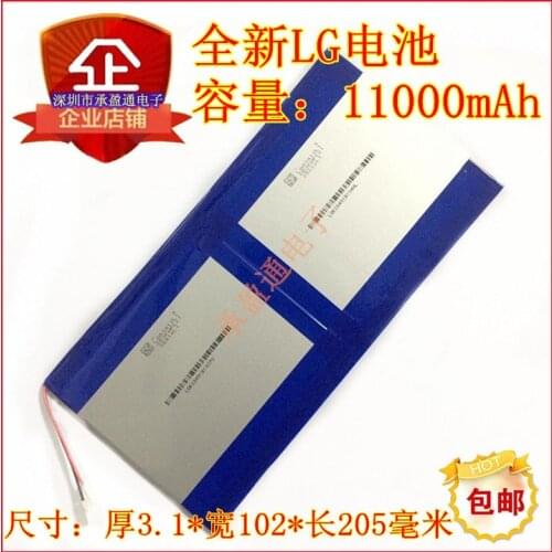 ONDA oBook 11 battery, oBook11 flat panel battery, large capacity substitution, 3.7V 11000 Ma